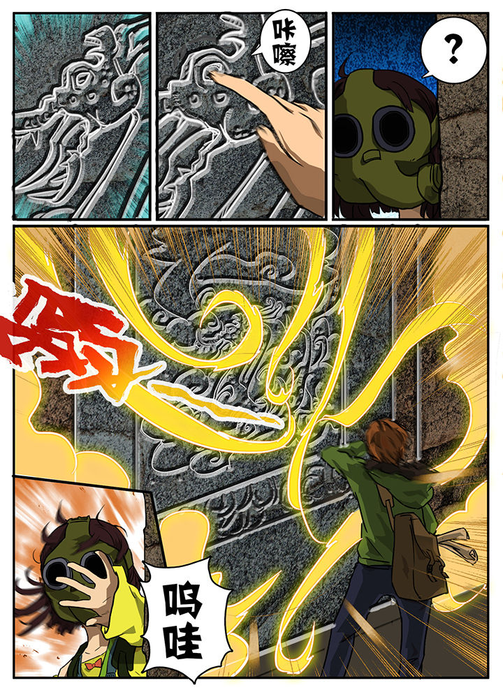 第6章：0