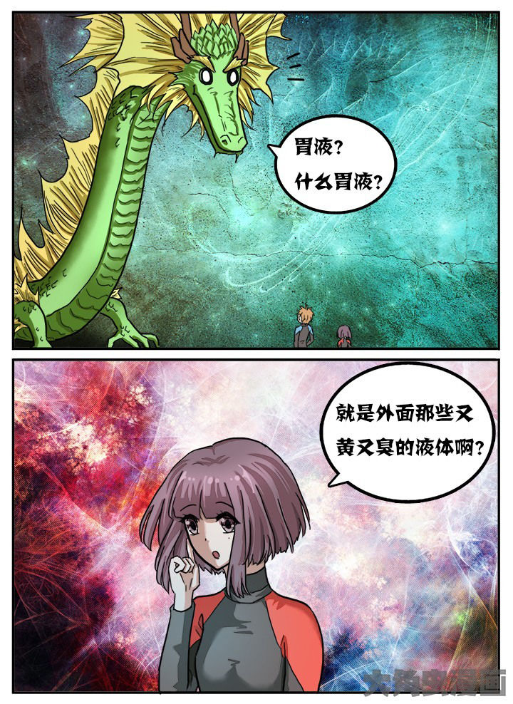 第72章：1
