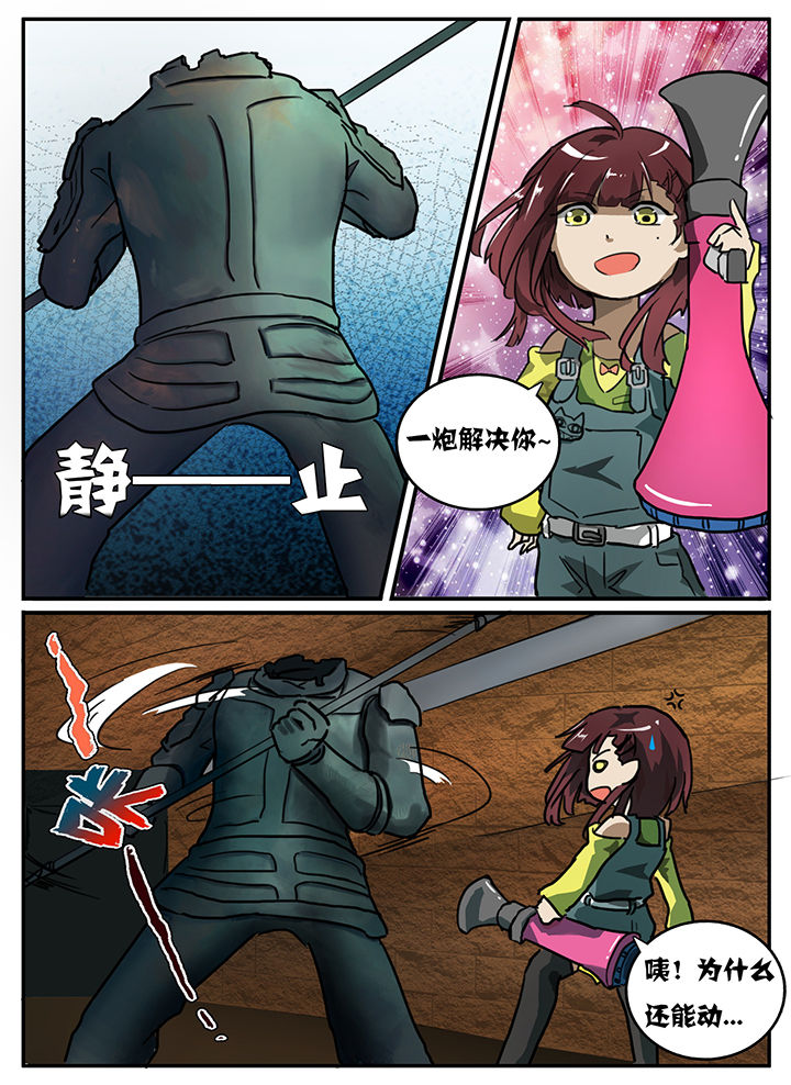 第7章：7