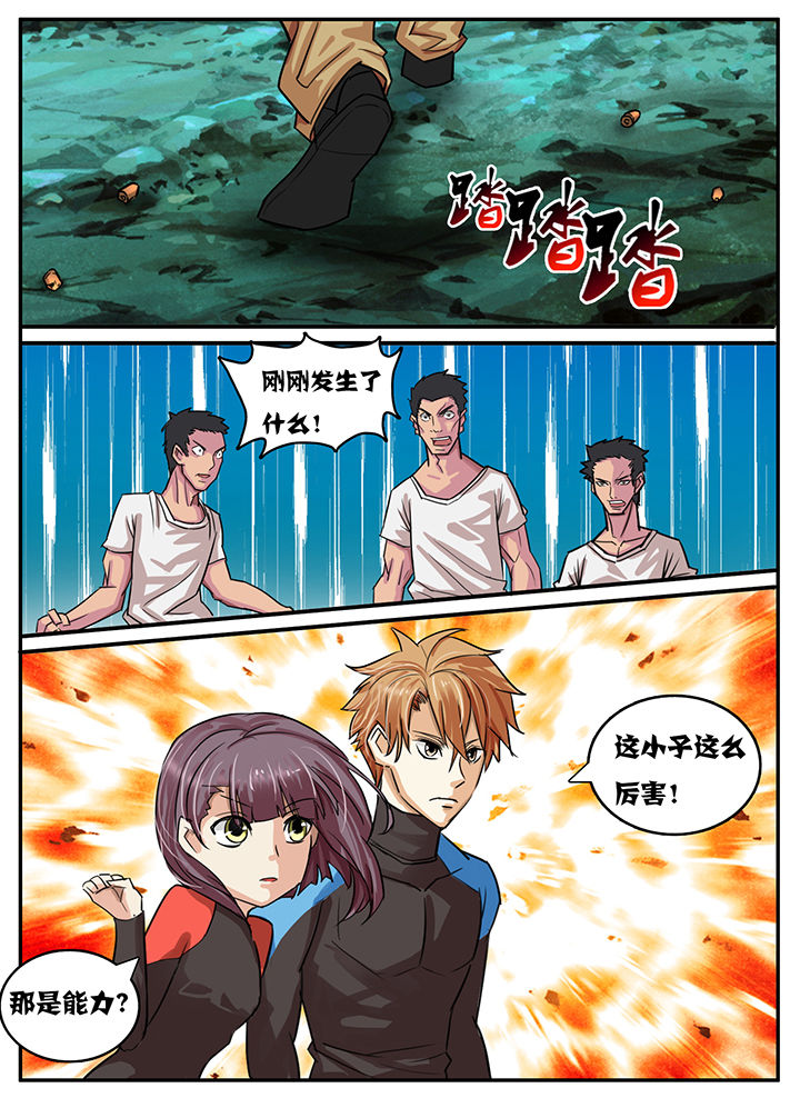 第42章：7
