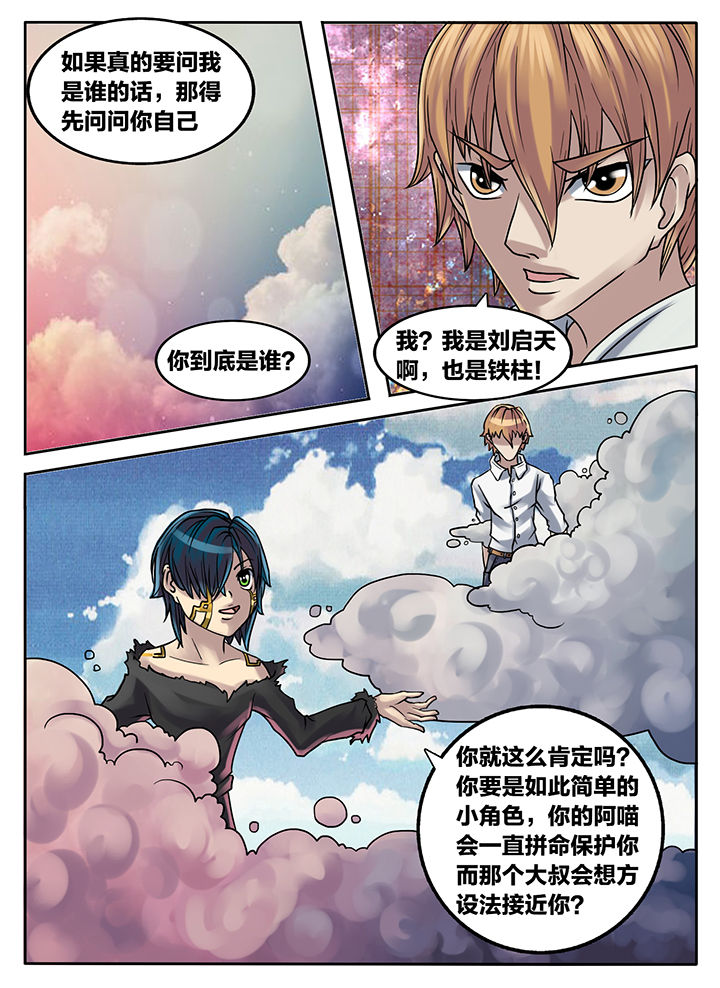 第220章：3