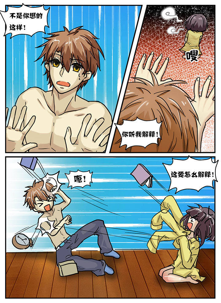 第25章：1