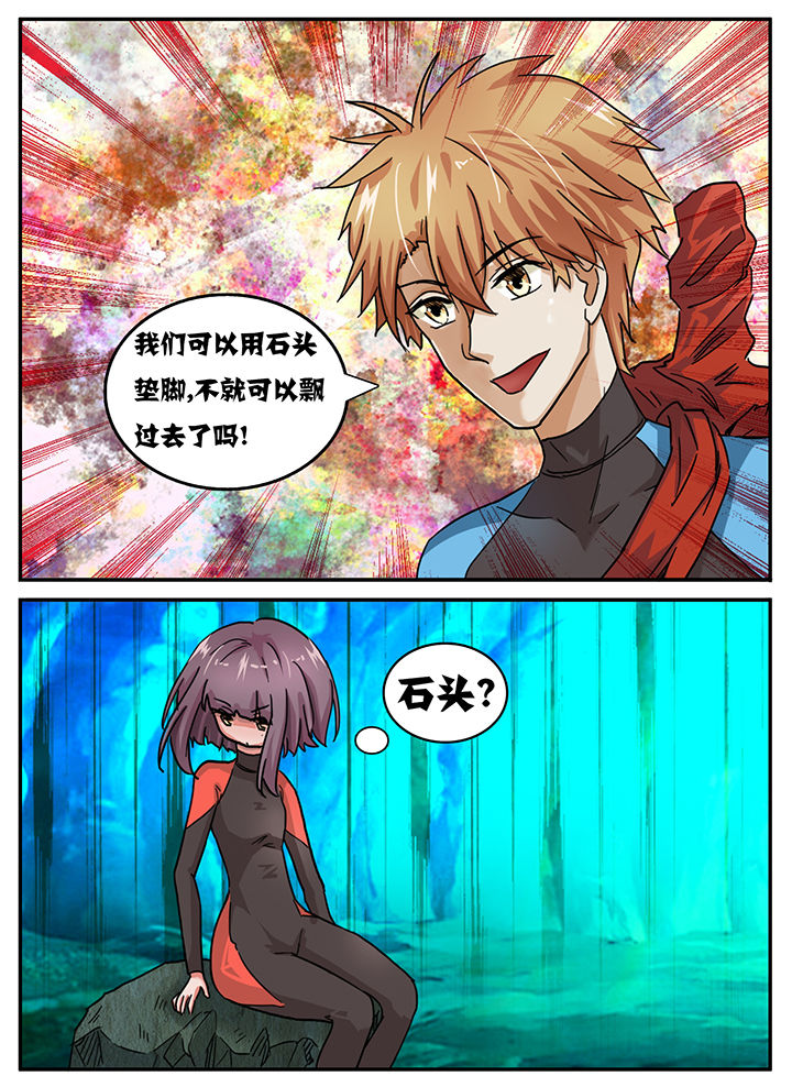 第62章：3