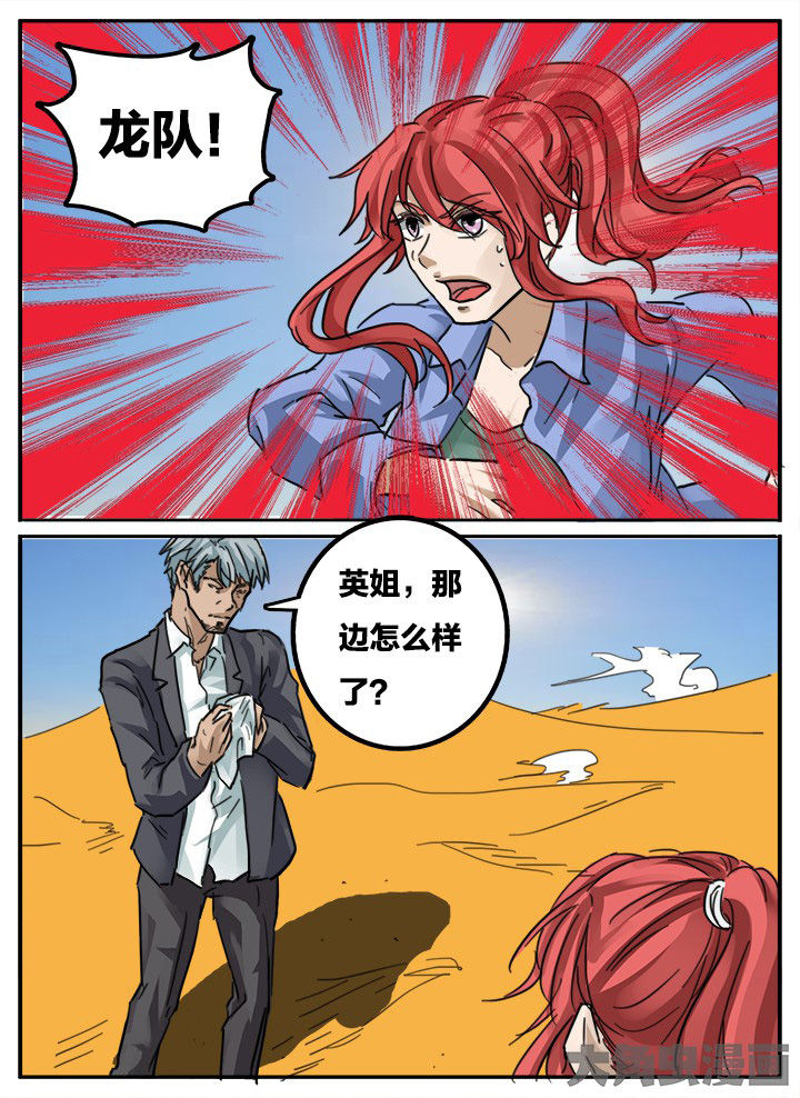 第145章：7
