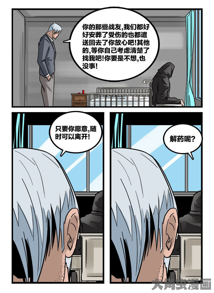 第155章：3