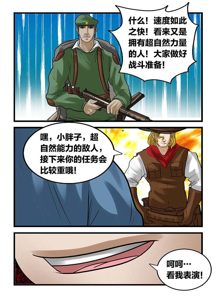 第174章：4