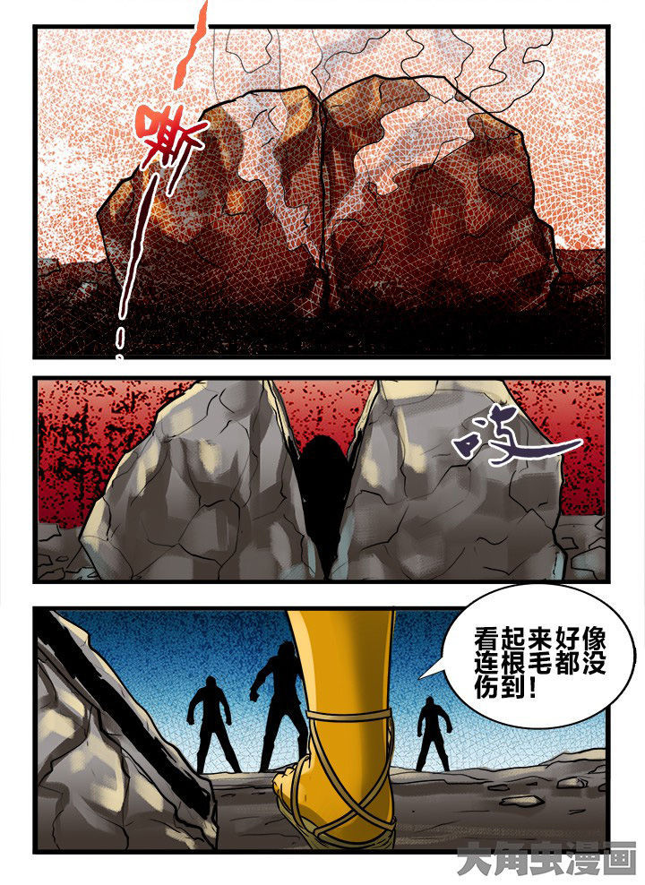 第160章：0