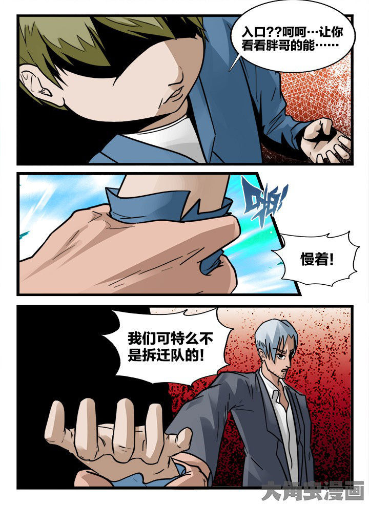 第156章：4