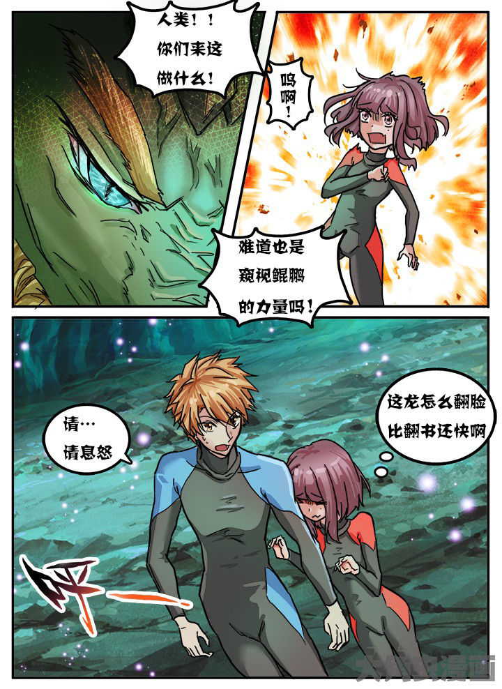 第71章：2