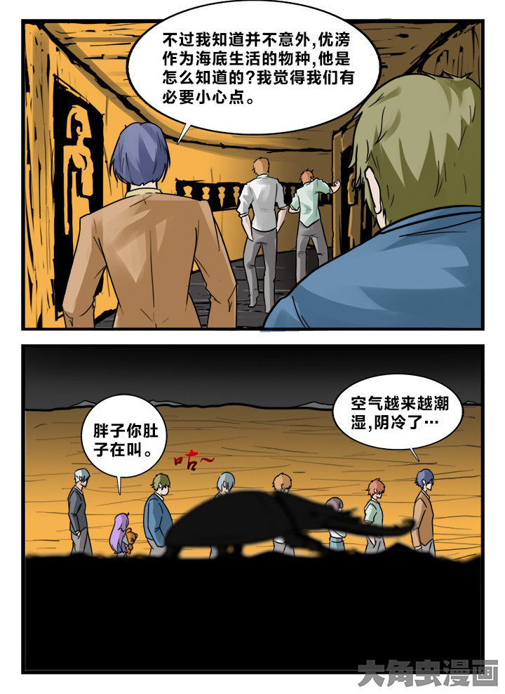 第157章：7