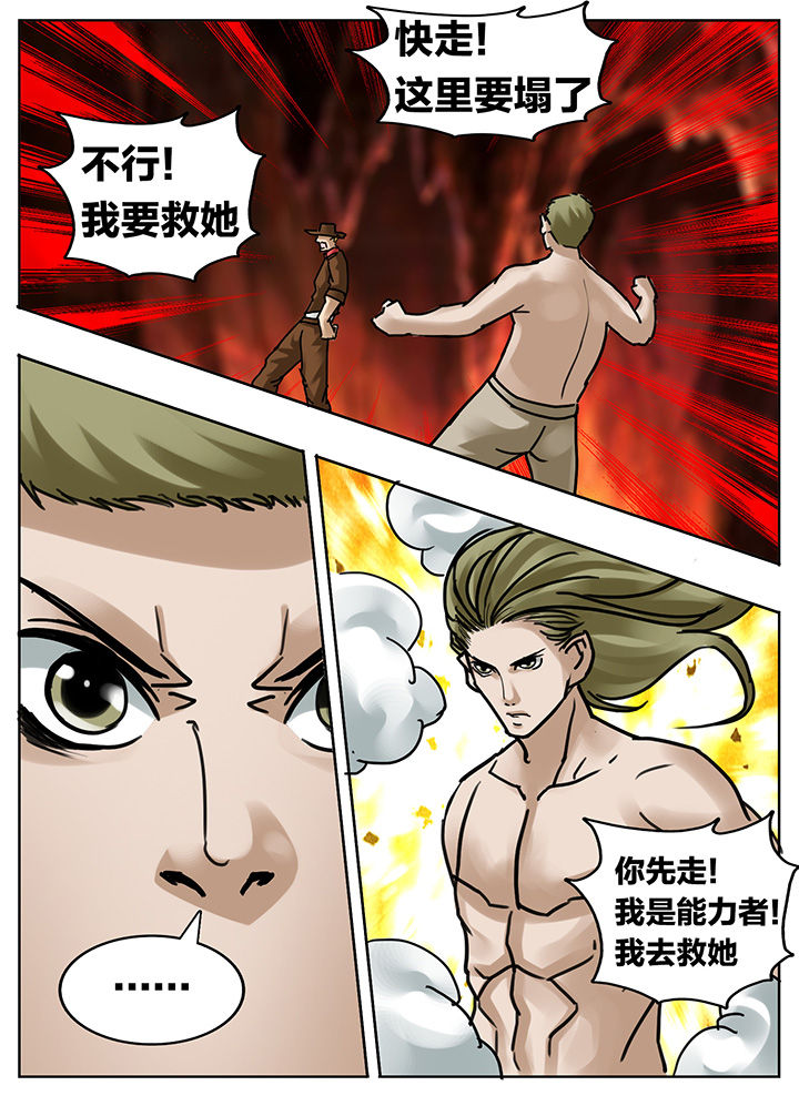 第177章：5