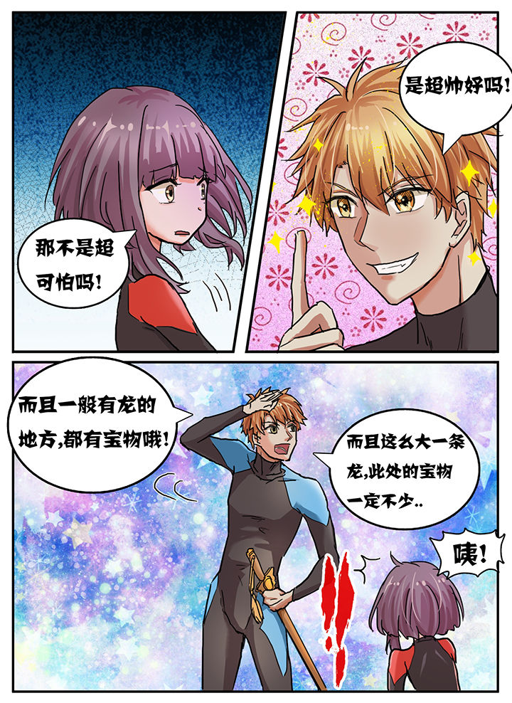 第68章：0