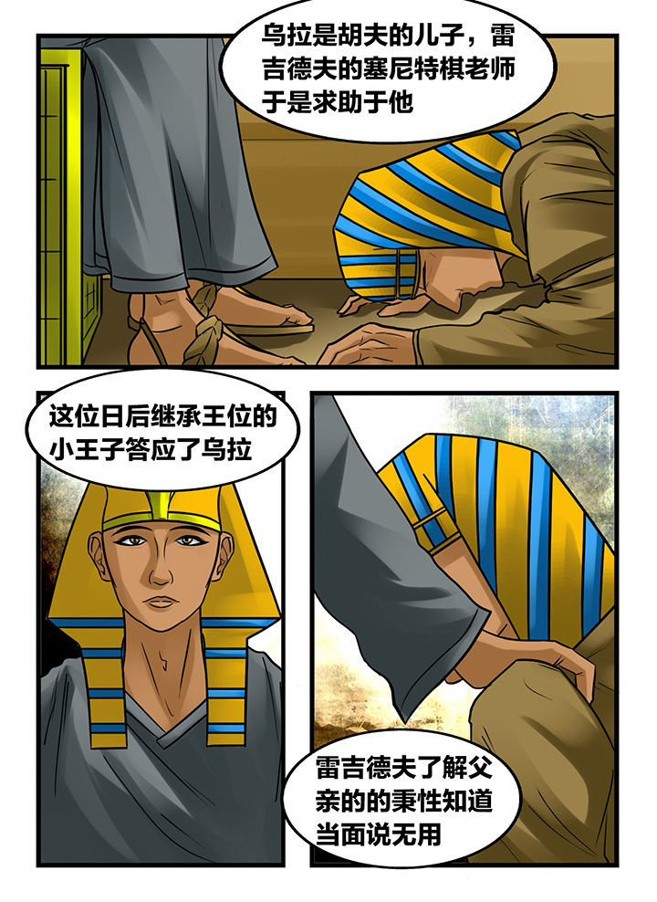 第165章：4