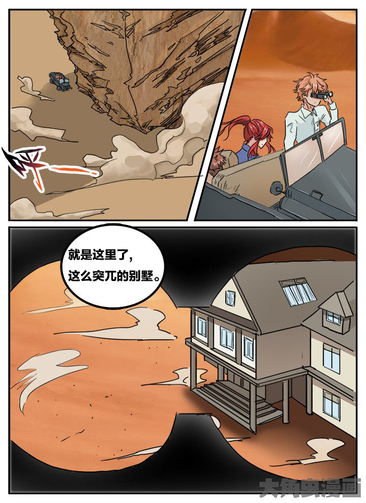 第122章：7