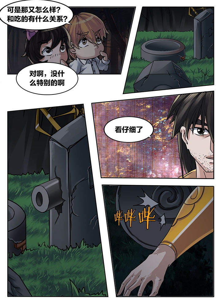 第218章：4