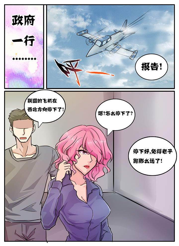 第116章：7