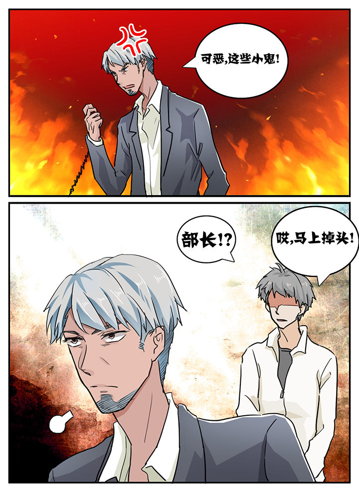 第114章：6