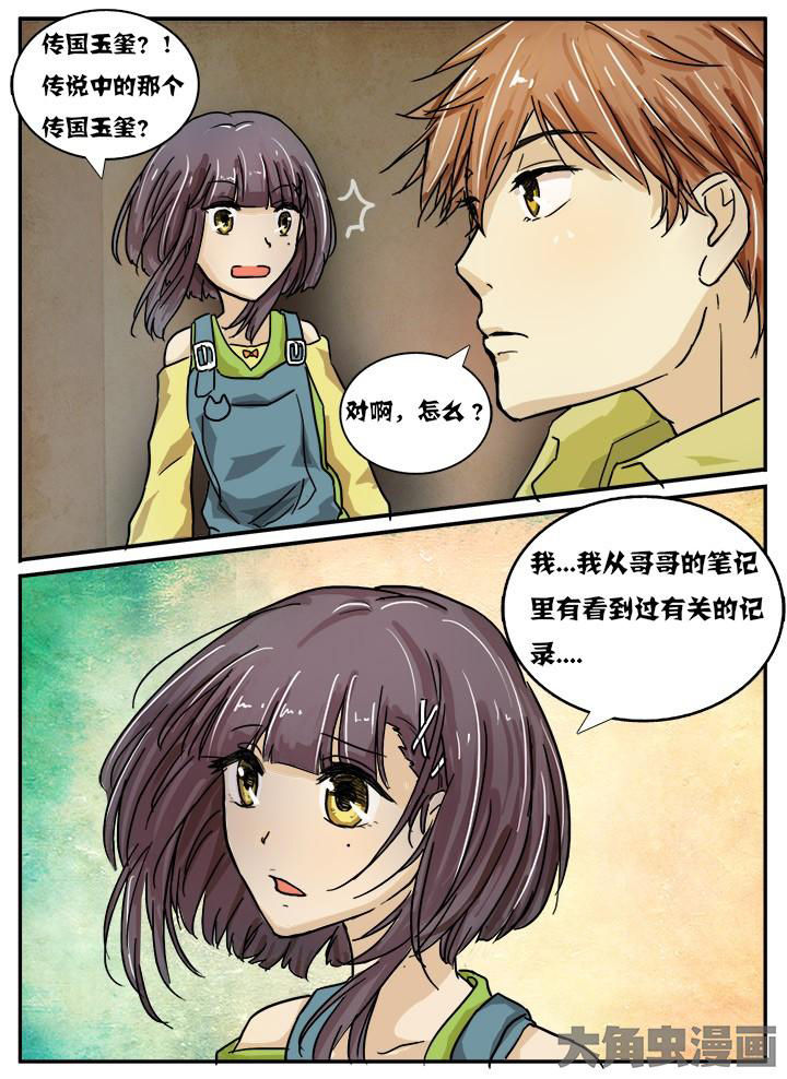 第20章：15