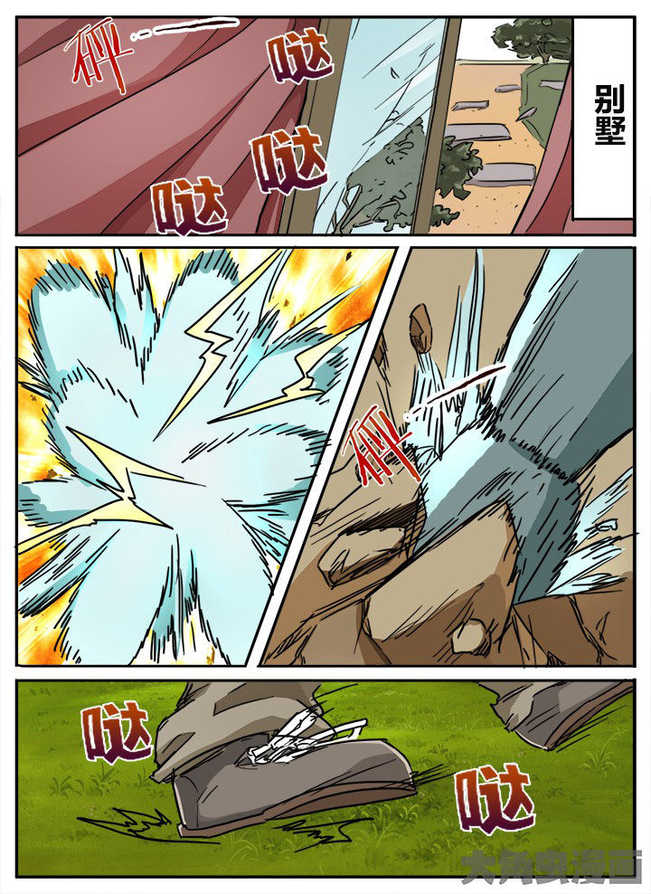 第139章：5