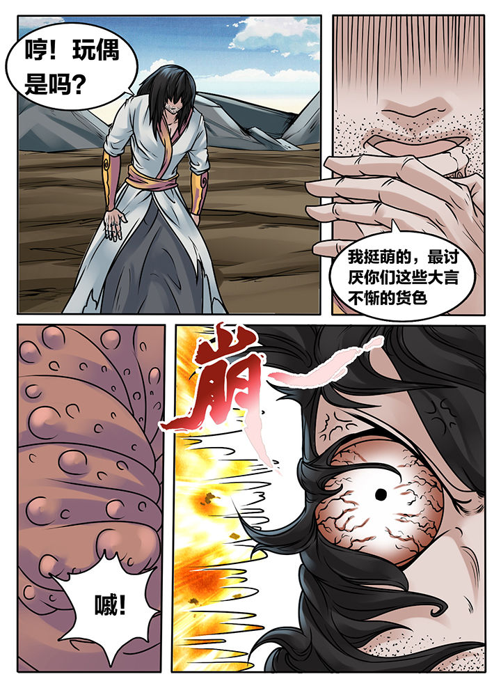 第234章：2
