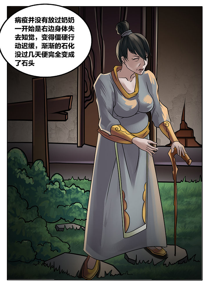 第215章：7