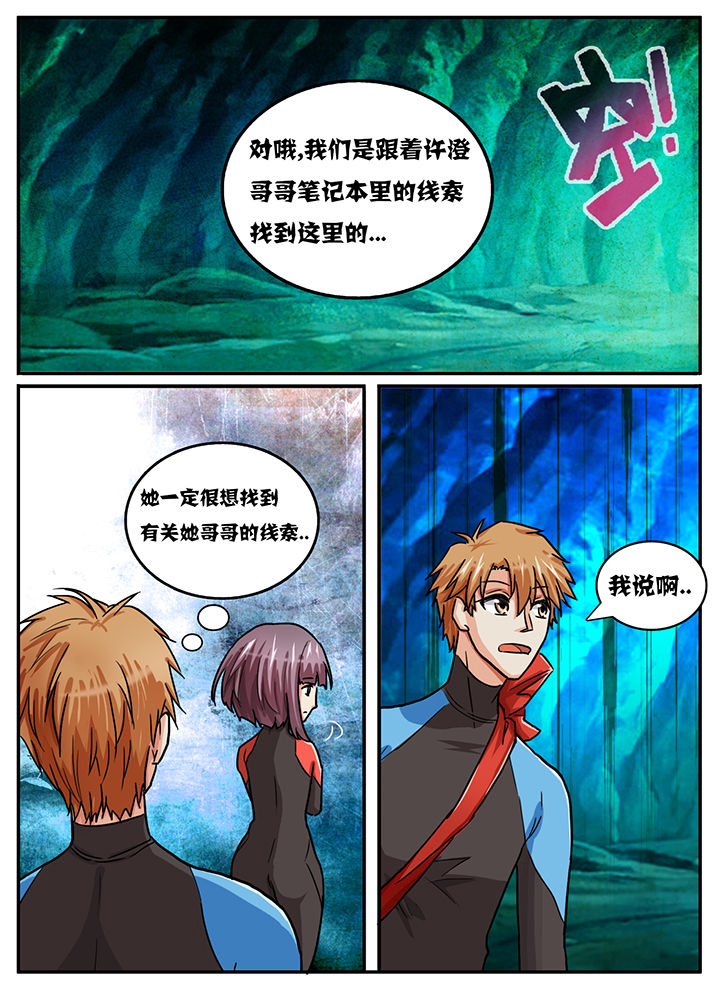 第52章：3