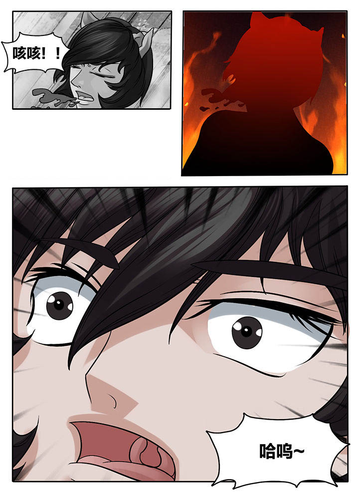 第240章：7