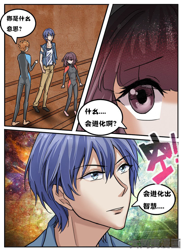 第77章：8