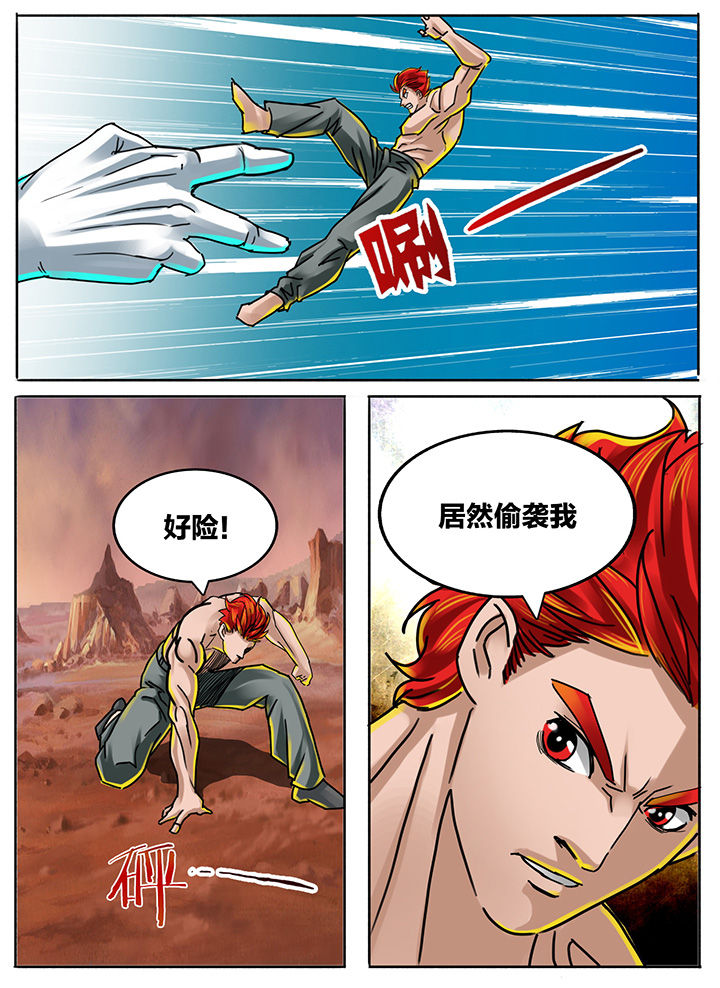 第191章：4