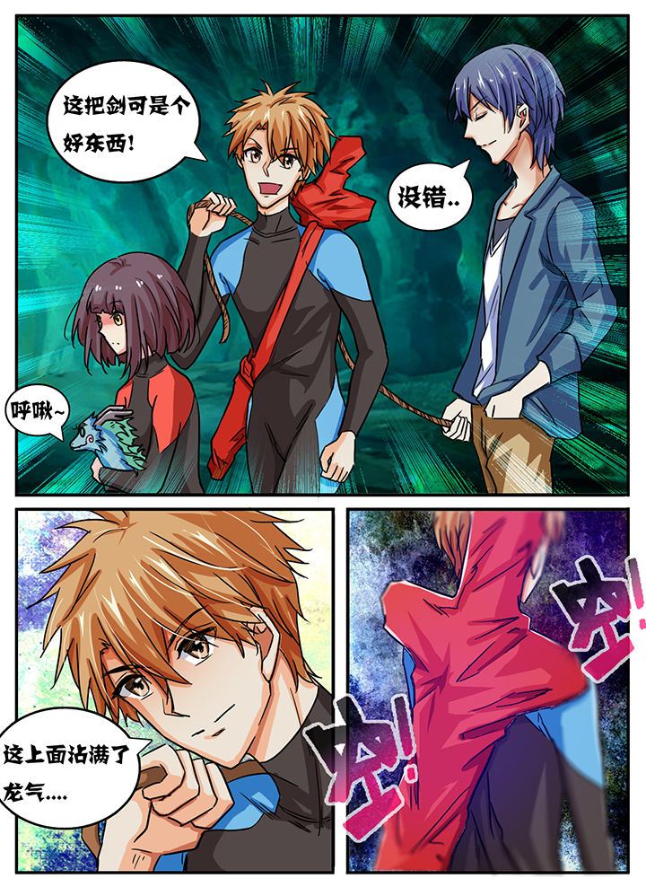 第54章：1