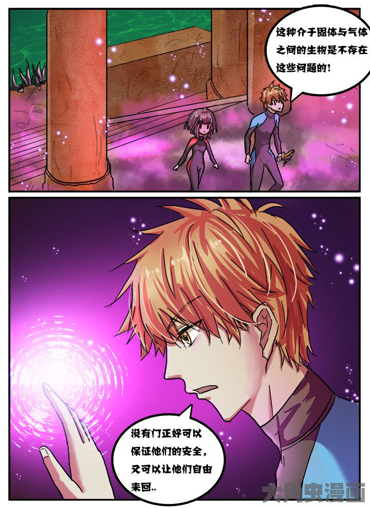 第67章：10