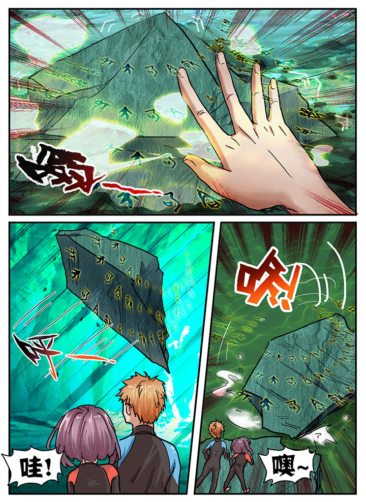 第63章：7