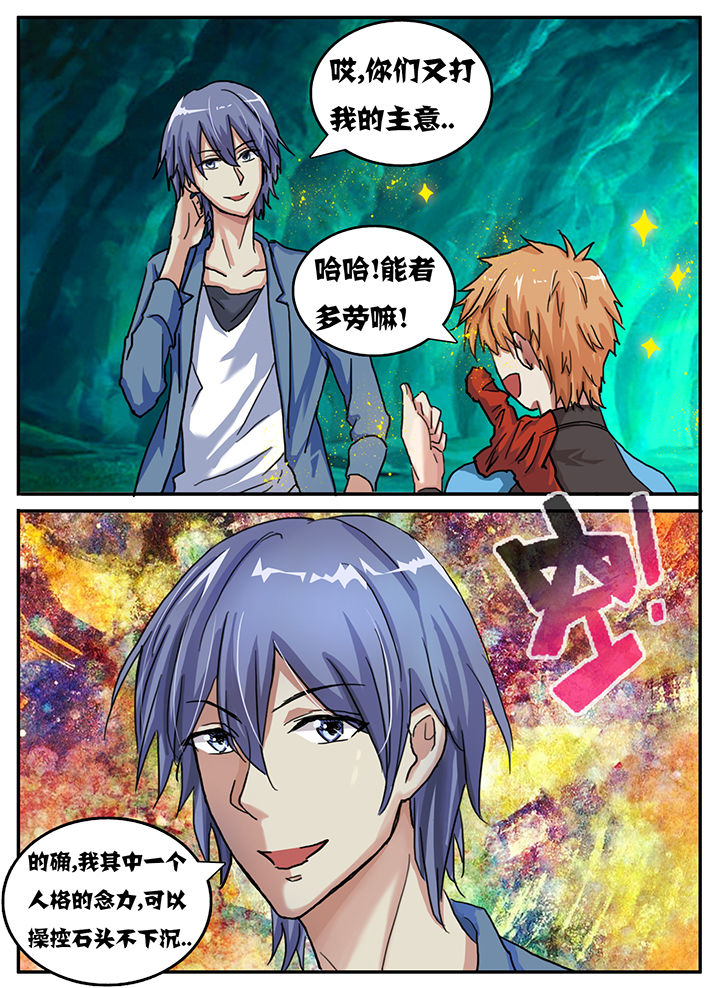 第62章：6