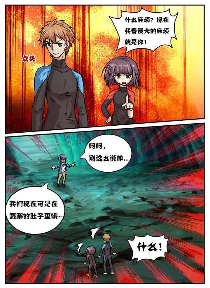第37章：8