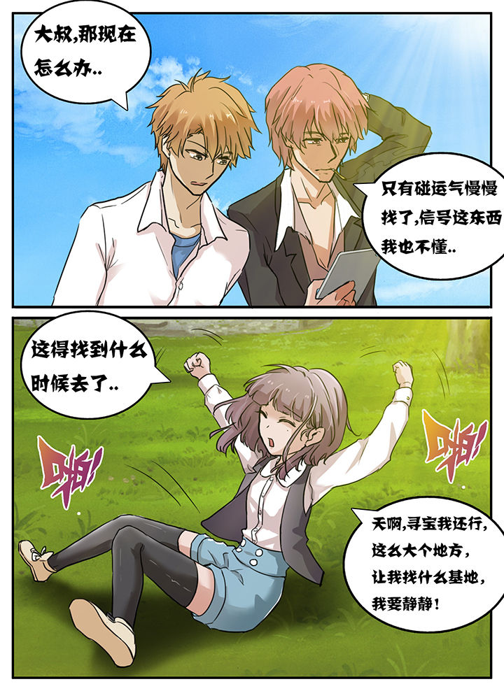 第98章：1