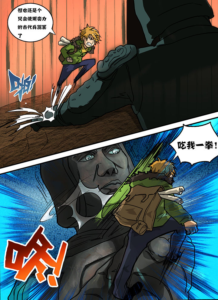 第7章：4