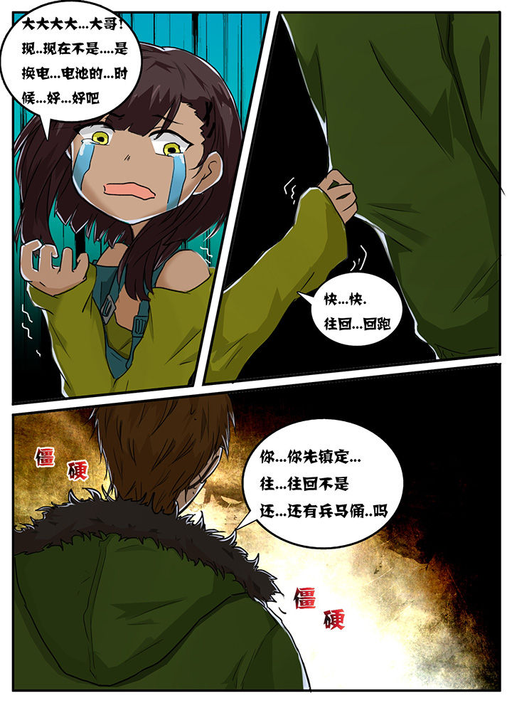 第13章：5