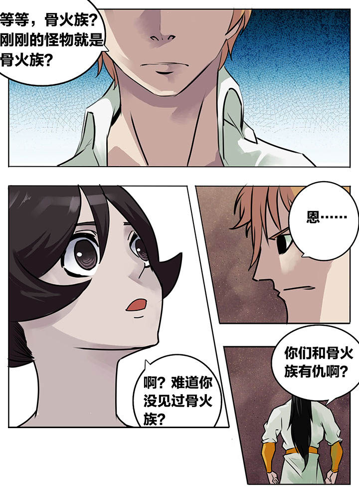 第212章：3