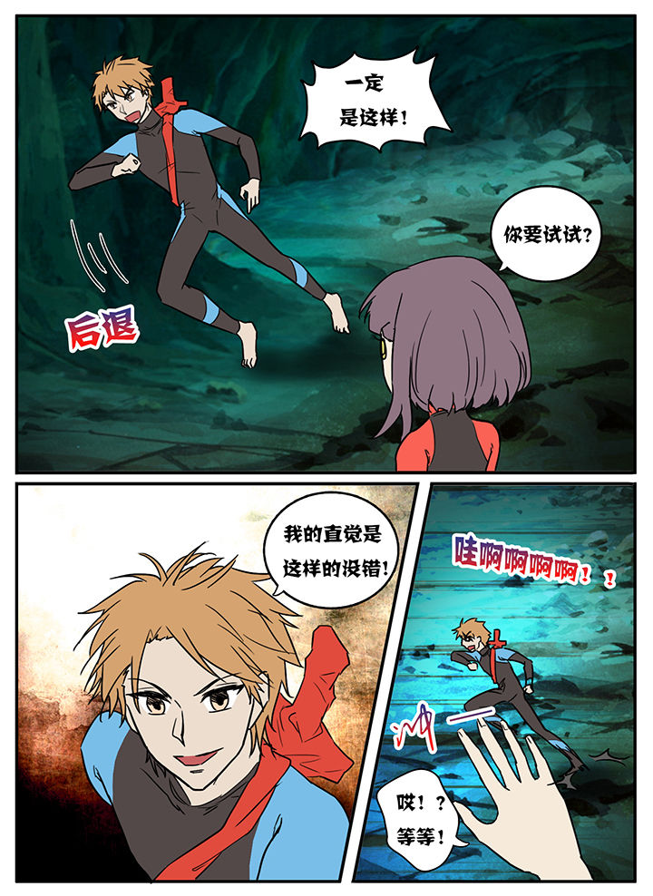 第55章：7
