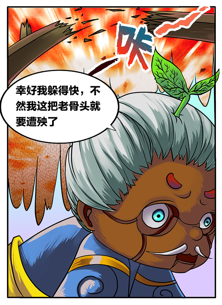 第214章：8