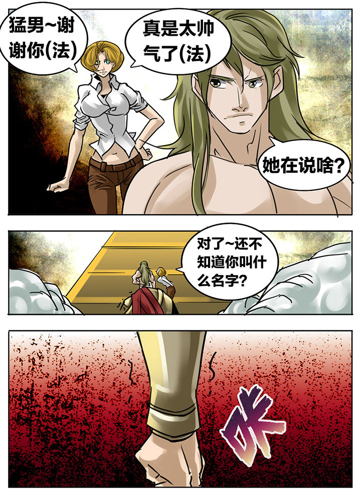 第176章：4