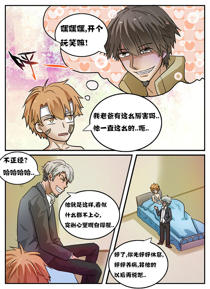 第96章：1