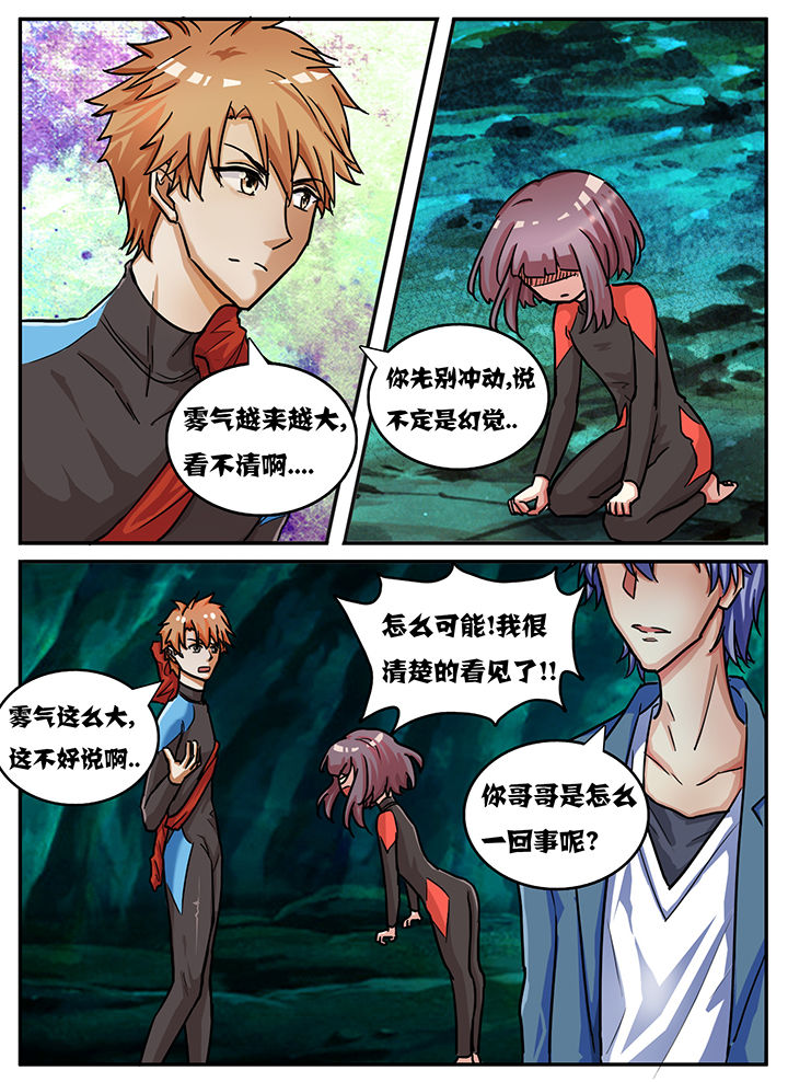 第60章：0