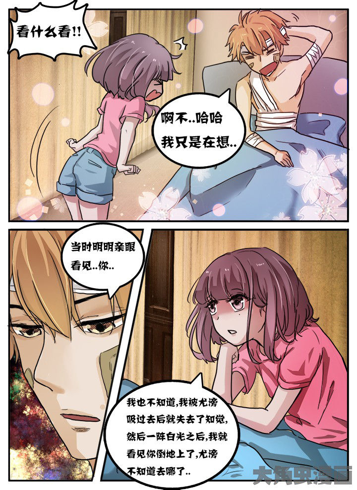 第94章：7