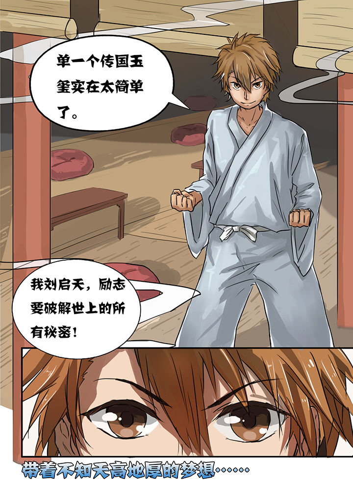 第3章：6