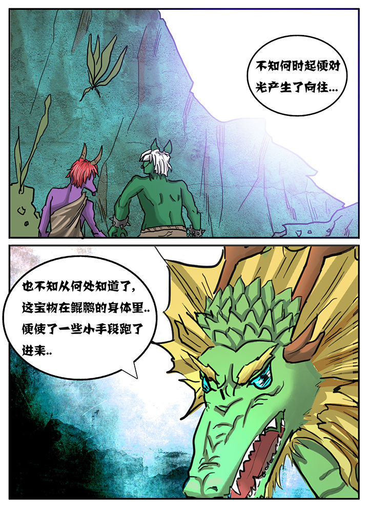 第73章：4