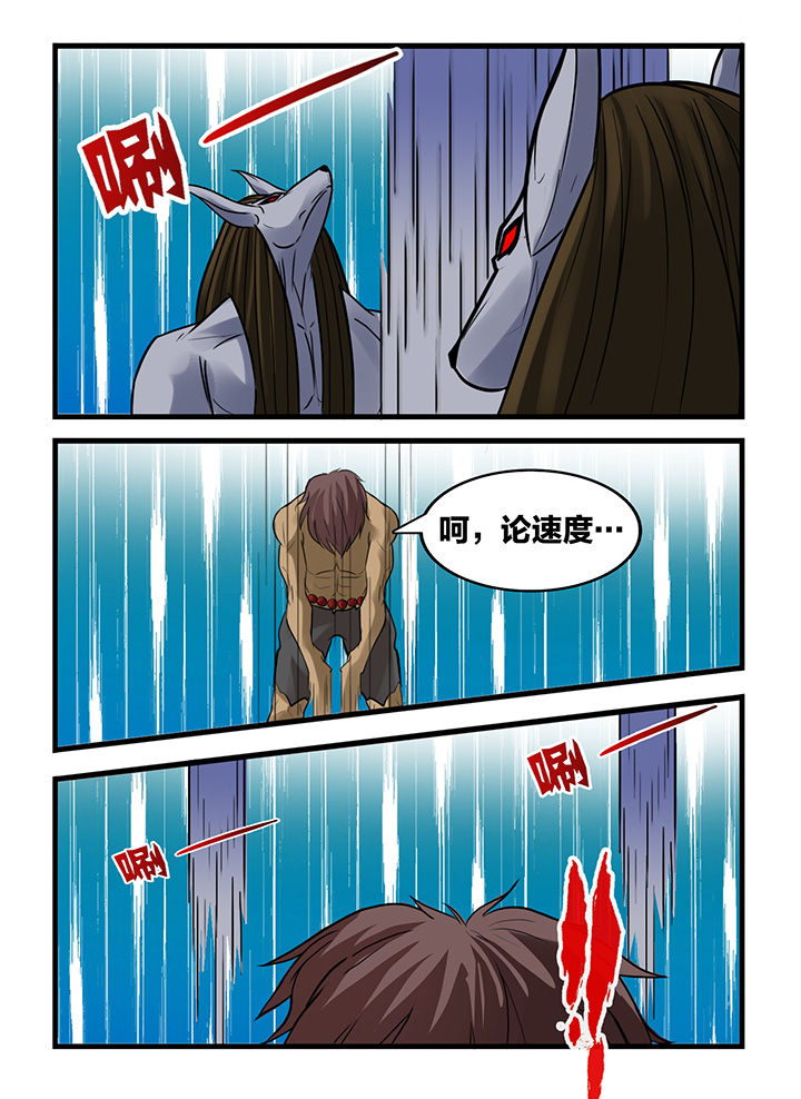 第168章：5