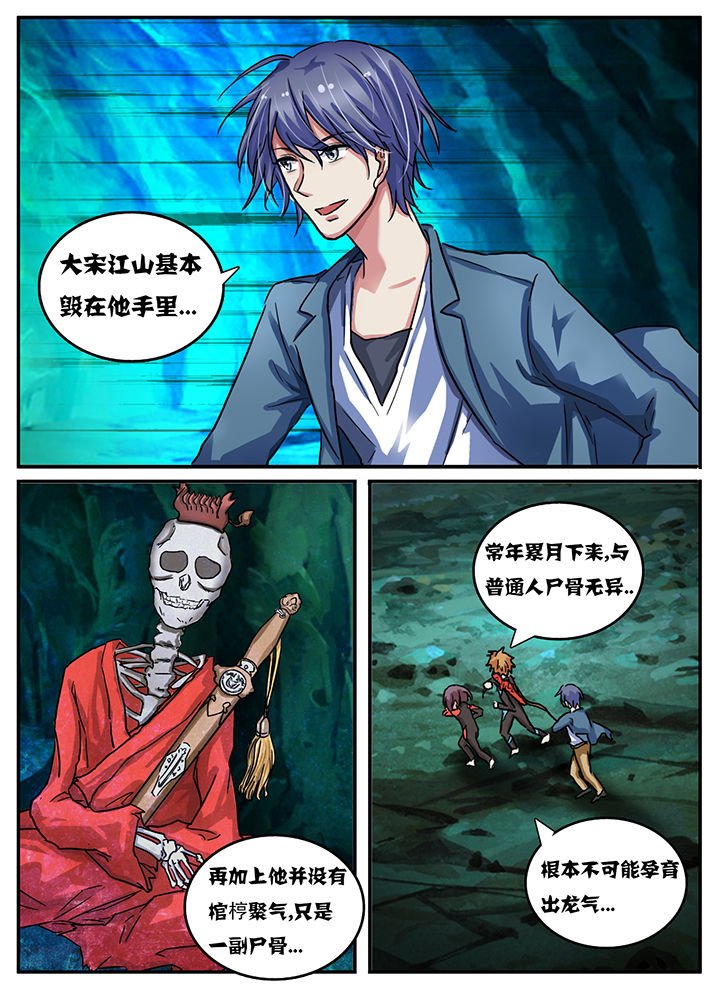 第55章：1
