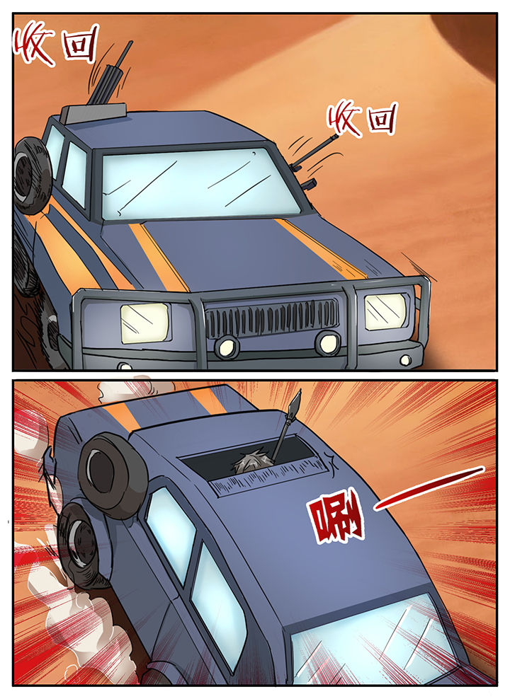 第119章：4