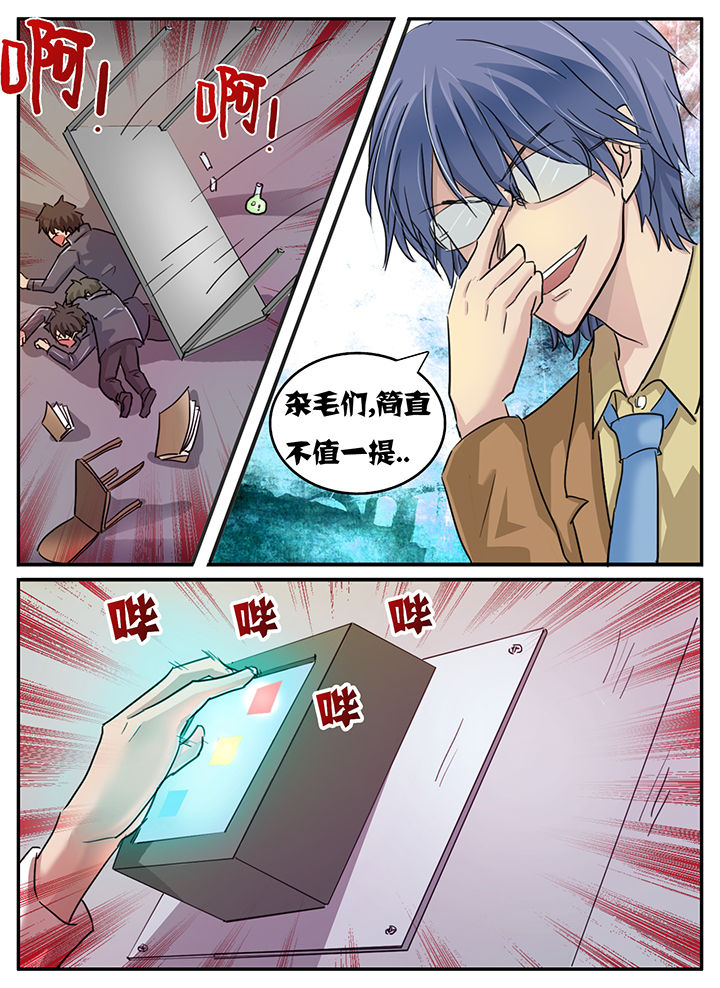 第104章：1